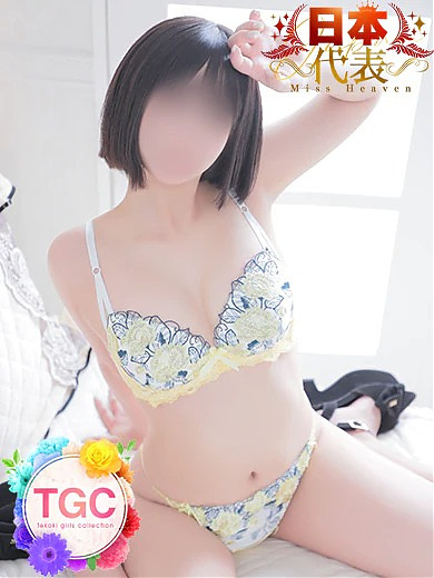 えりか
