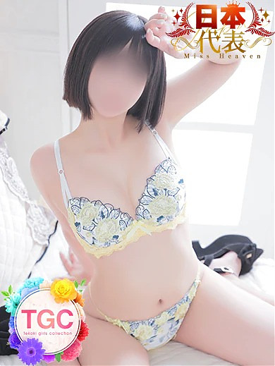 えりか